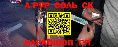 дурь Абинск