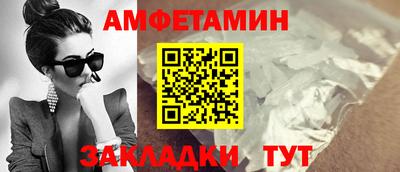 СК Азнакаево