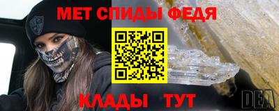 меф VHQ Абакан