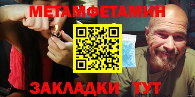 меф VHQ Абакан