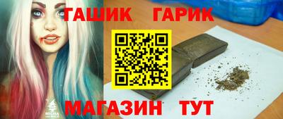 меф VHQ Абакан
