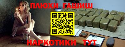 дурь Абинск