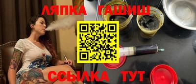 дурь Абинск