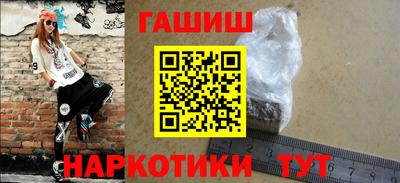 меф VHQ Абакан