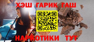 дурь Абинск