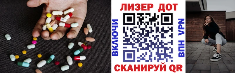 где можно купить   Альметьевск  LSD-25 экстази ecstasy 