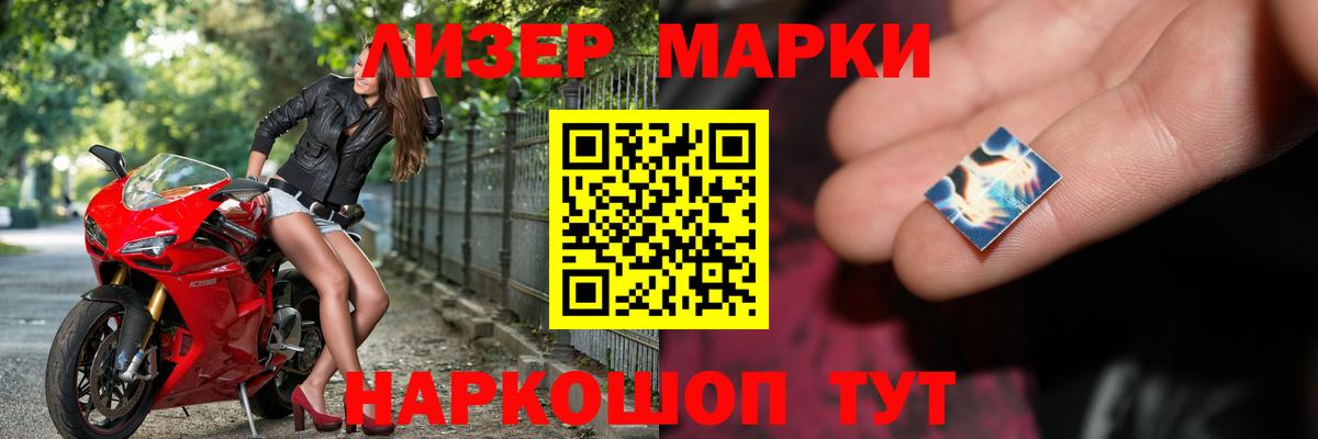 Канабис  XTC  Альметьевск  МАРИХУАНА  COCAIN  ЛЁД  МЕФ  LSD-25  Гашиш  Вход с VPN 