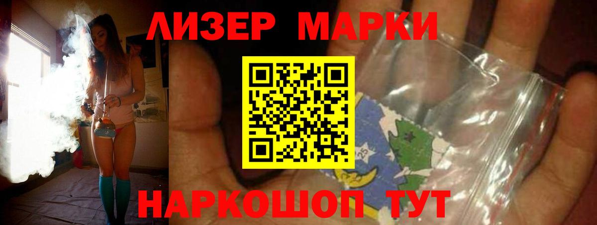 Альметьевск  Лсд 25 экстази кислота  Лсд 25 экстази кислота  Марки ЛСД  Вход с VPN 
