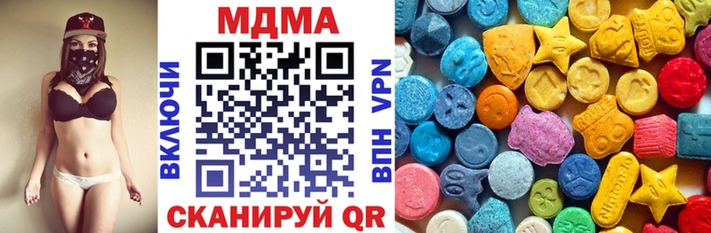 MDMA молли  МЕГА ссылки  Альметьевск 