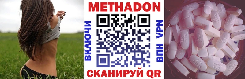 как найти закладки  Альметьевск  МЕТАДОН белоснежный 