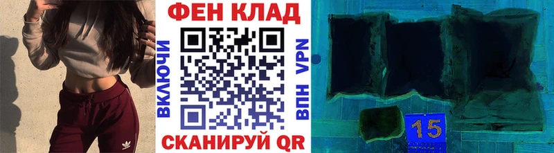 Первитин кристалл  купить наркотик  Альметьевск 