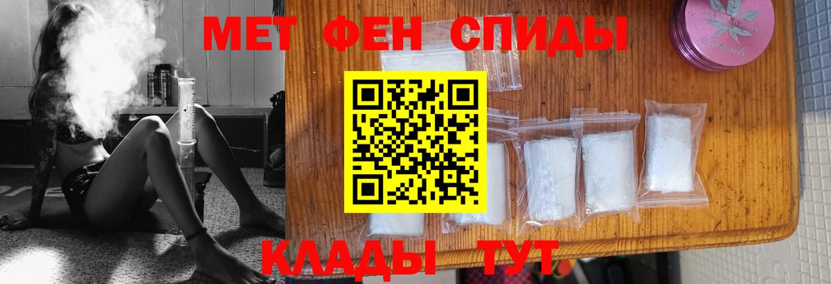 Альметьевск  МЕТАМФЕТАМИН кристалл  Вход с VPN 