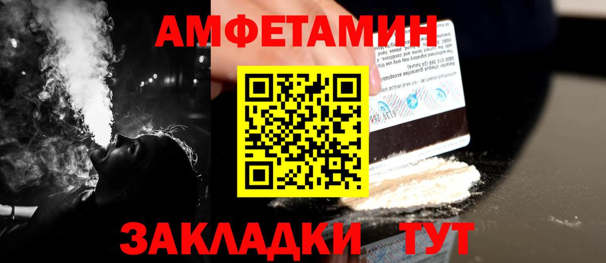 Лсд 25 Альметьевск
